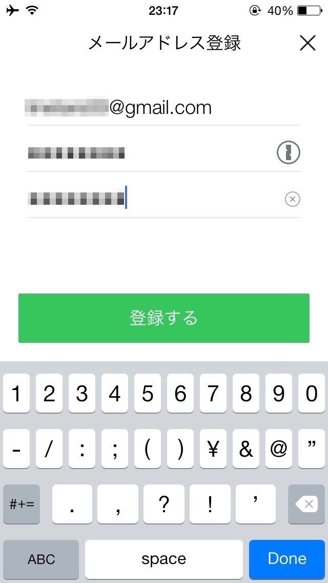 LINEのトーク履歴を引き継ぐ・戻す方法