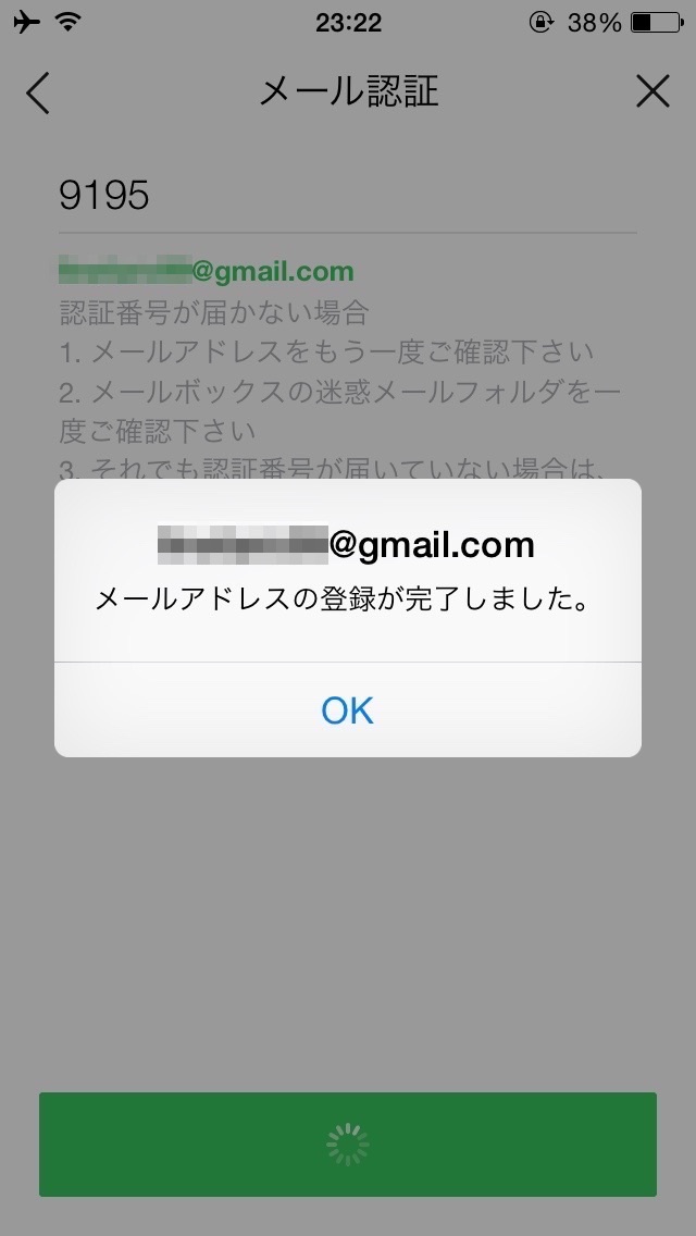 LINEのトーク履歴を引き継ぐ・戻す方法