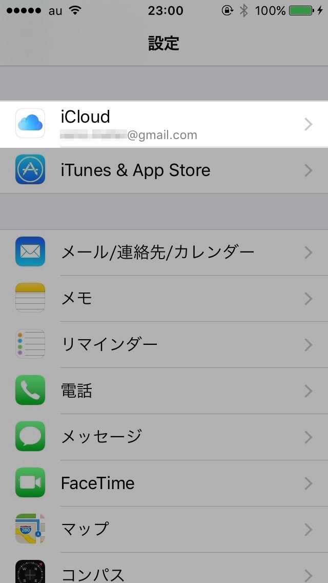 LINEのトーク履歴を引き継ぐ・戻す方法