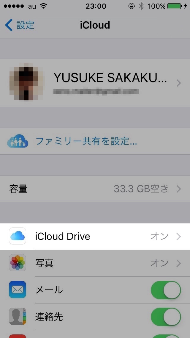 LINEのトーク履歴を引き継ぐ・戻す方法