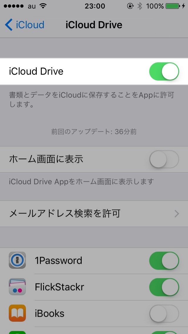 LINEのトーク履歴を引き継ぐ・戻す方法