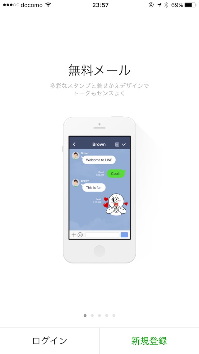 LINEのトーク履歴を引き継ぐ・戻す方法