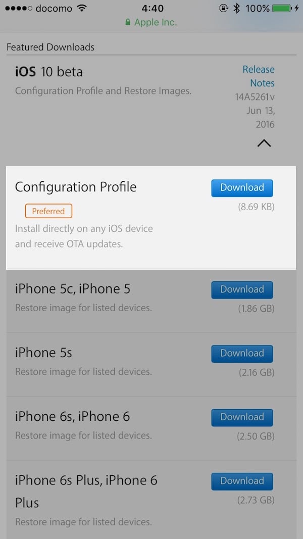 iOS 10ベータ版をインストールする方法