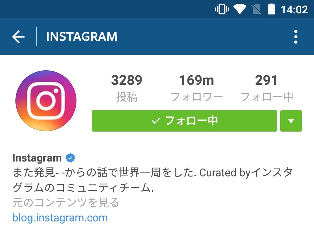 Instagram、翻訳機能の使い方を解説