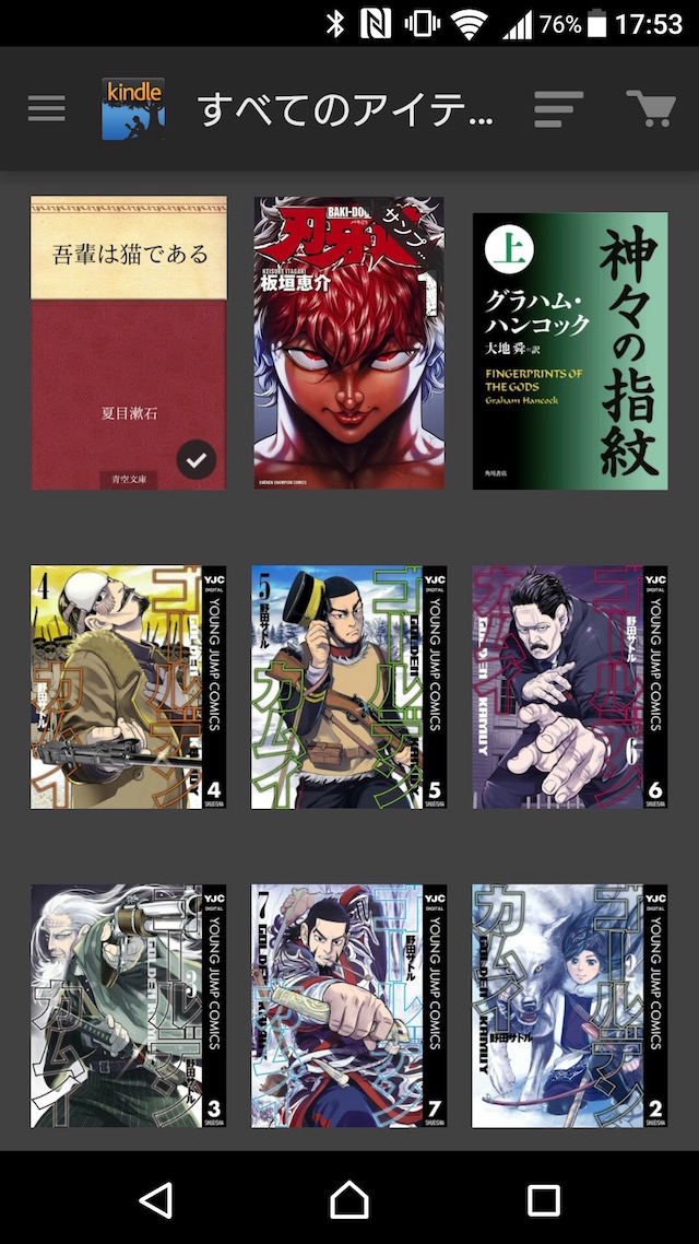サインインする:iPhone・iPadの場合