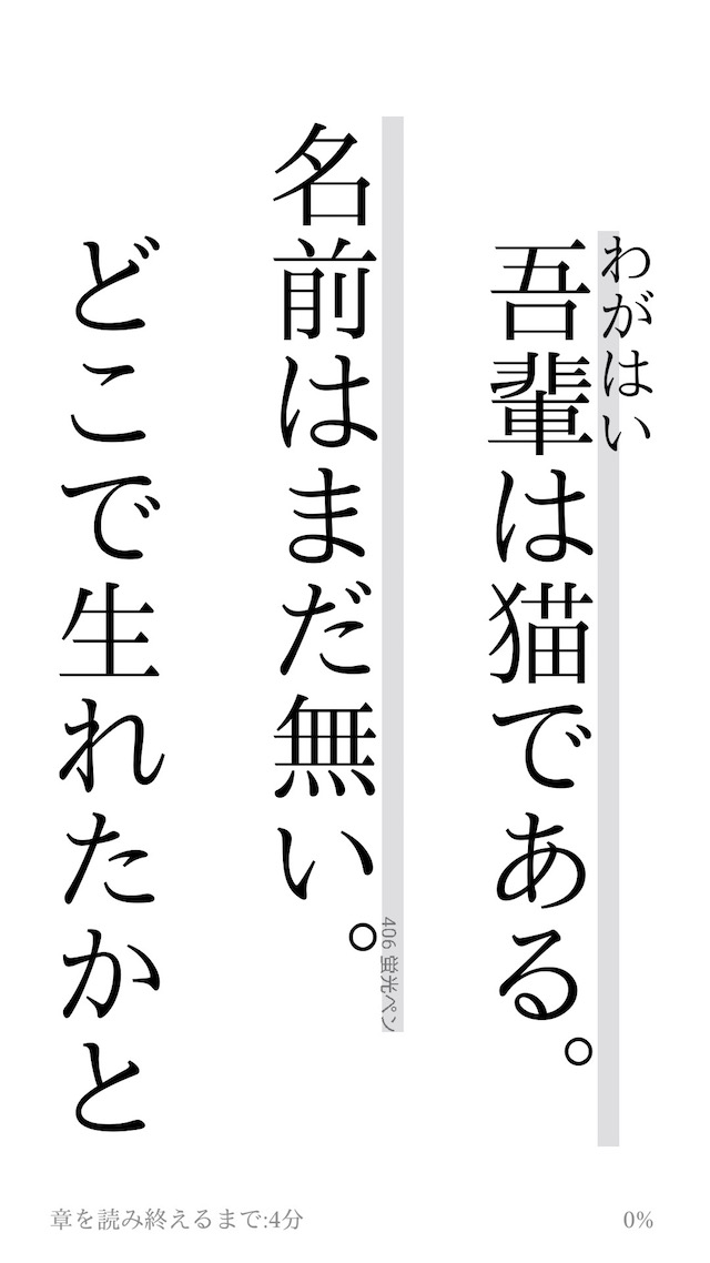 文字のサイズを変更する