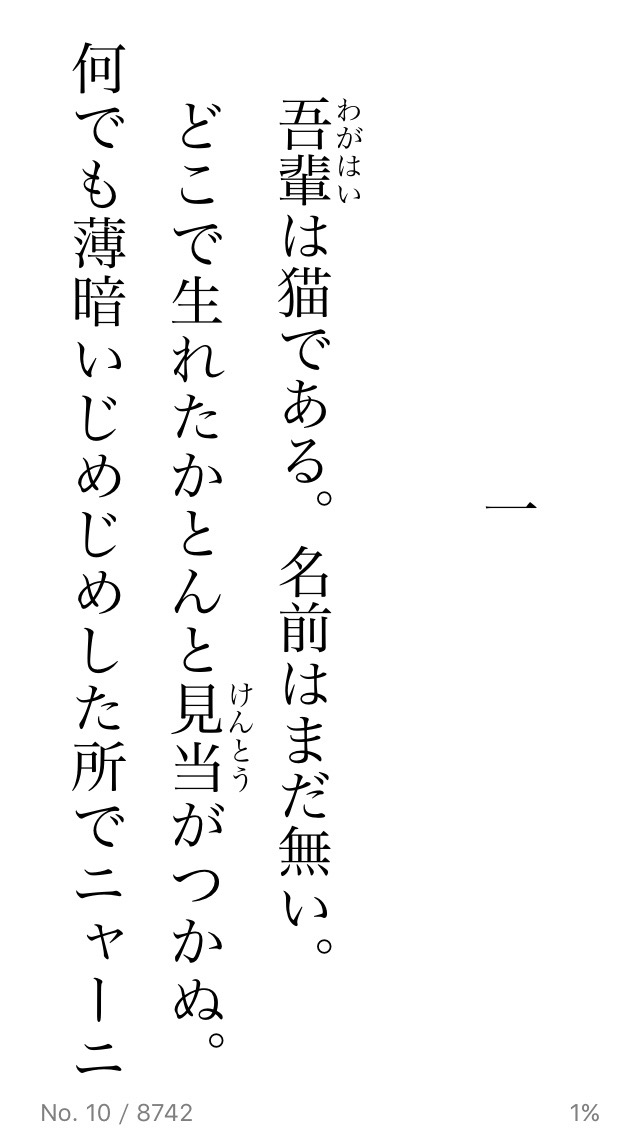 文字のサイズを変更する