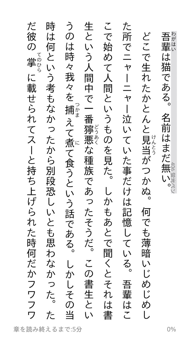文字のフォントを変更する