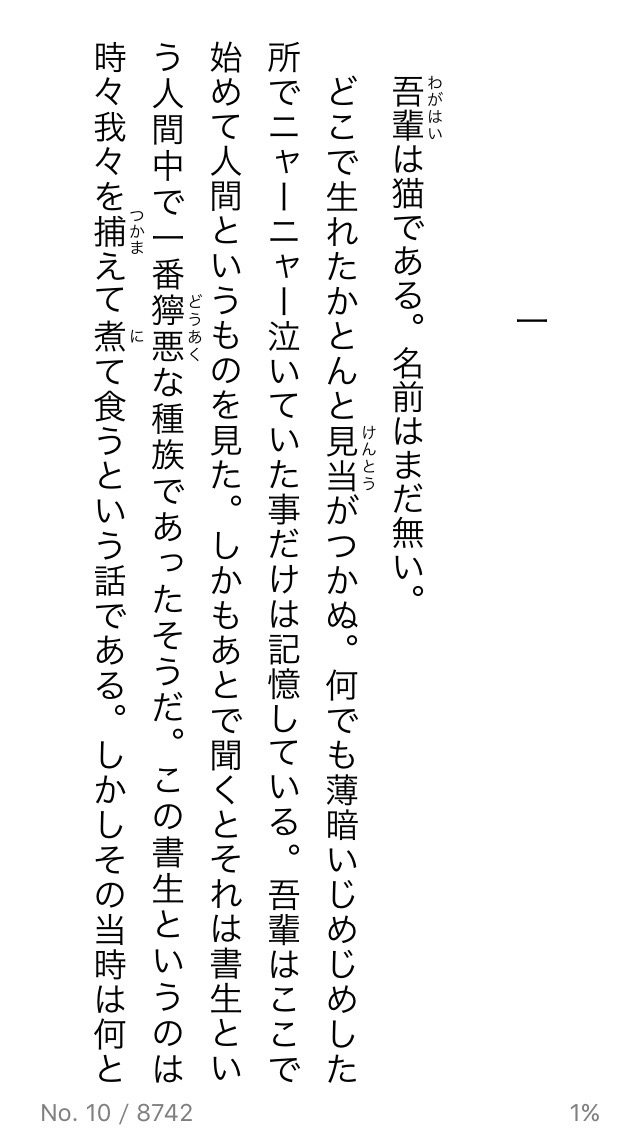 文字のフォントを変更する