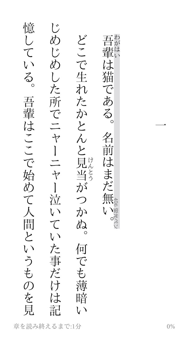 行間を変更する