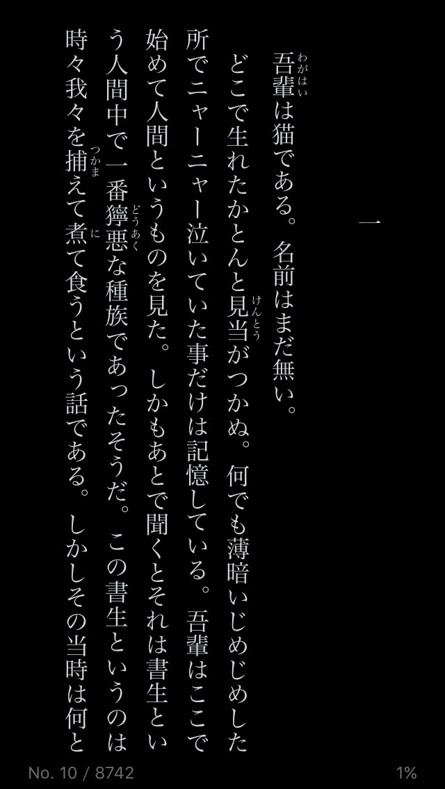 背景を変更する