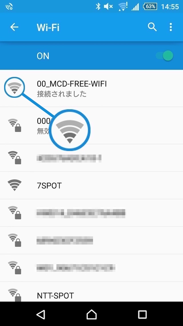 「マクドナルド FREE Wi-Fi」に繋がらない時の対処方法