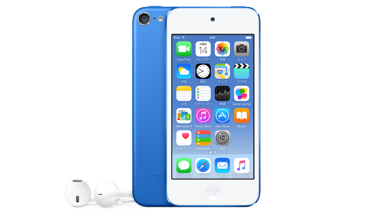 iPhone 7に新色ディープブルー追加、スペースグレイ廃止？