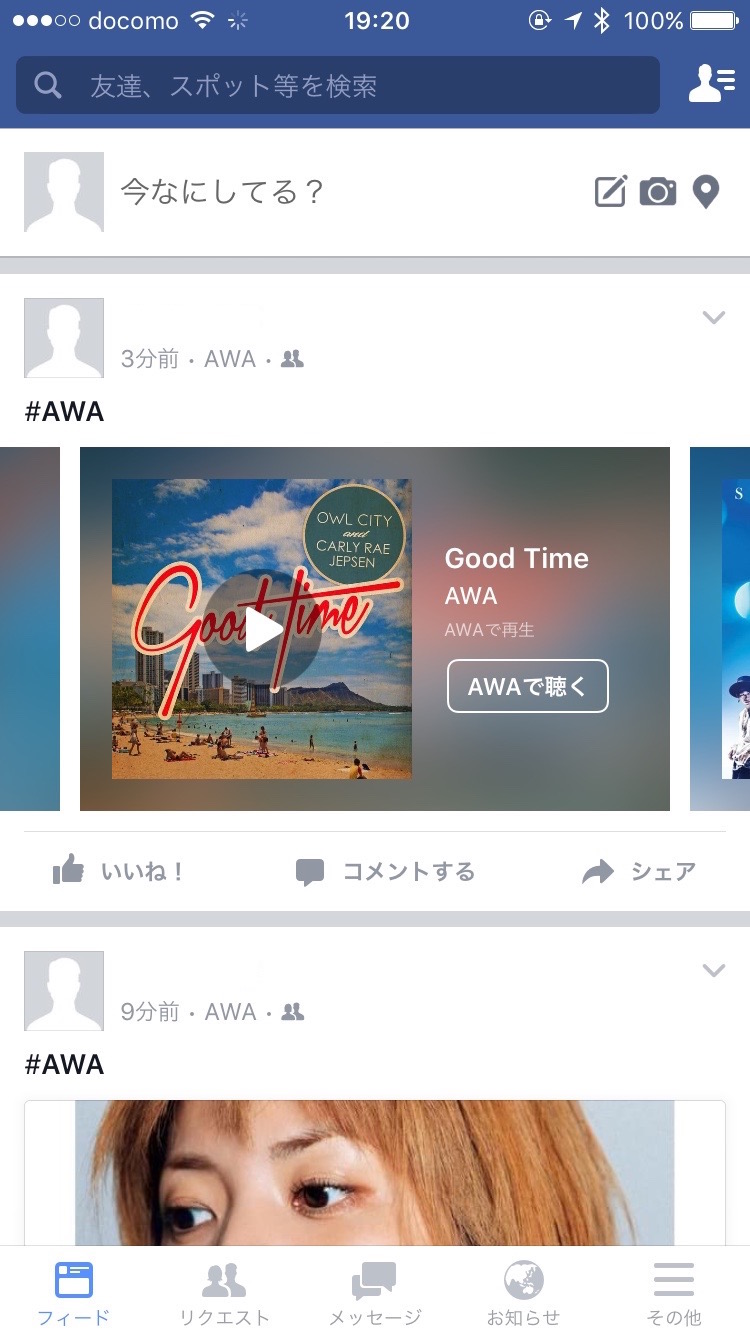 Facebookで音楽をシェア・試聴できる「Music Stories」が日本にも。Apple Musicも対応予定