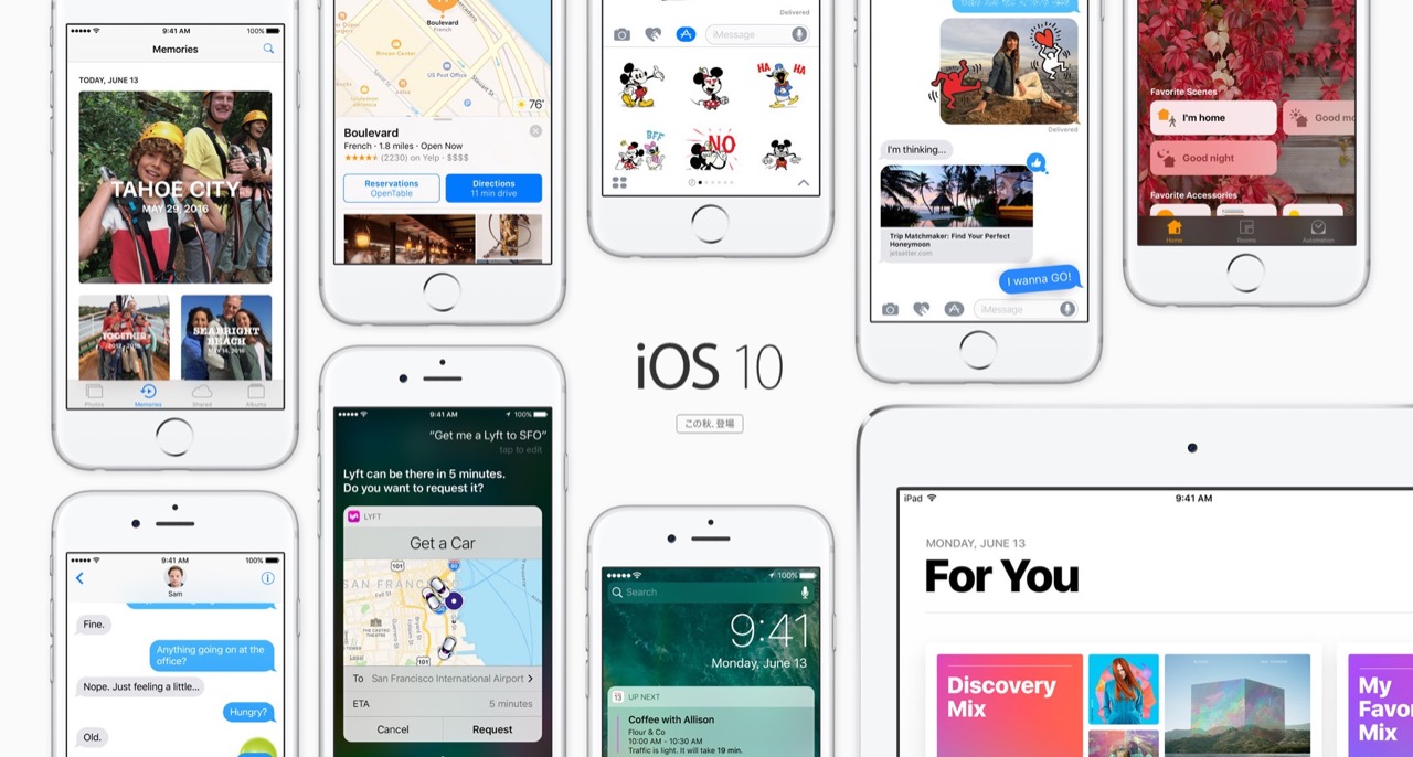 アップル、iOS 10の日本版プレビューページを公開。Apple PayとNewsに関する記述なし