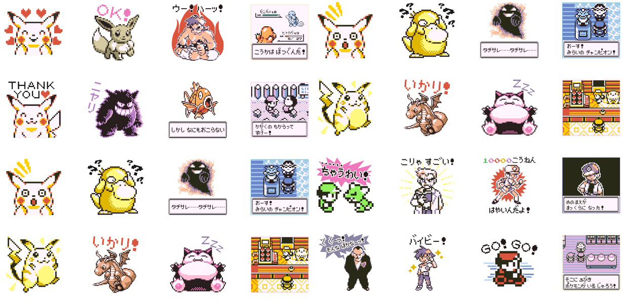 初代ポケモンのLINEスタンプが登場。ドット絵・音声付き