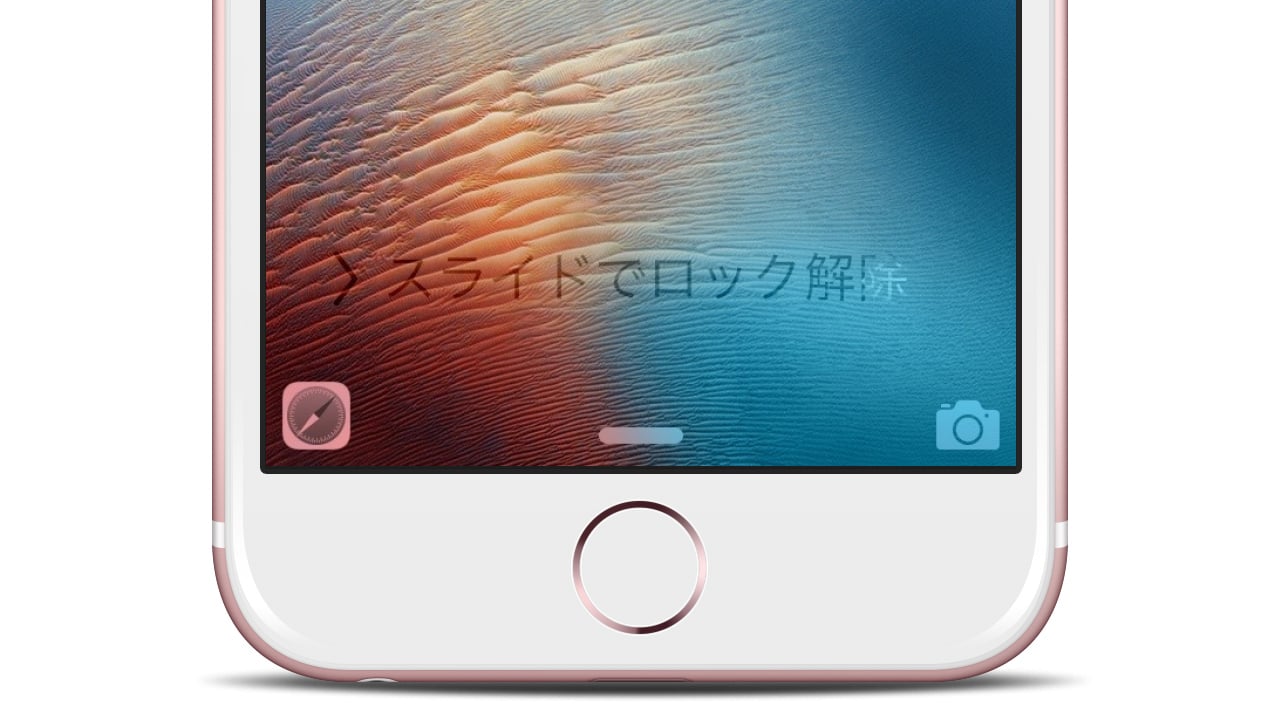 iPhone 7 - Touch ID