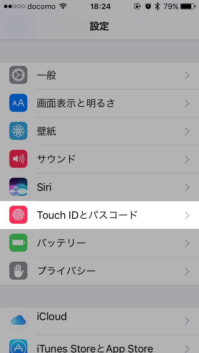 iPhoneのパスコードを4ケタに戻す方法