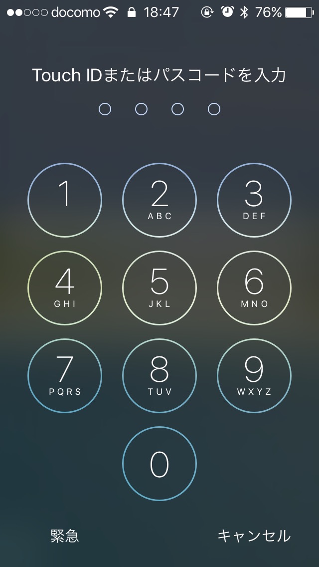 iPhoneのパスコードを4ケタに戻す方法