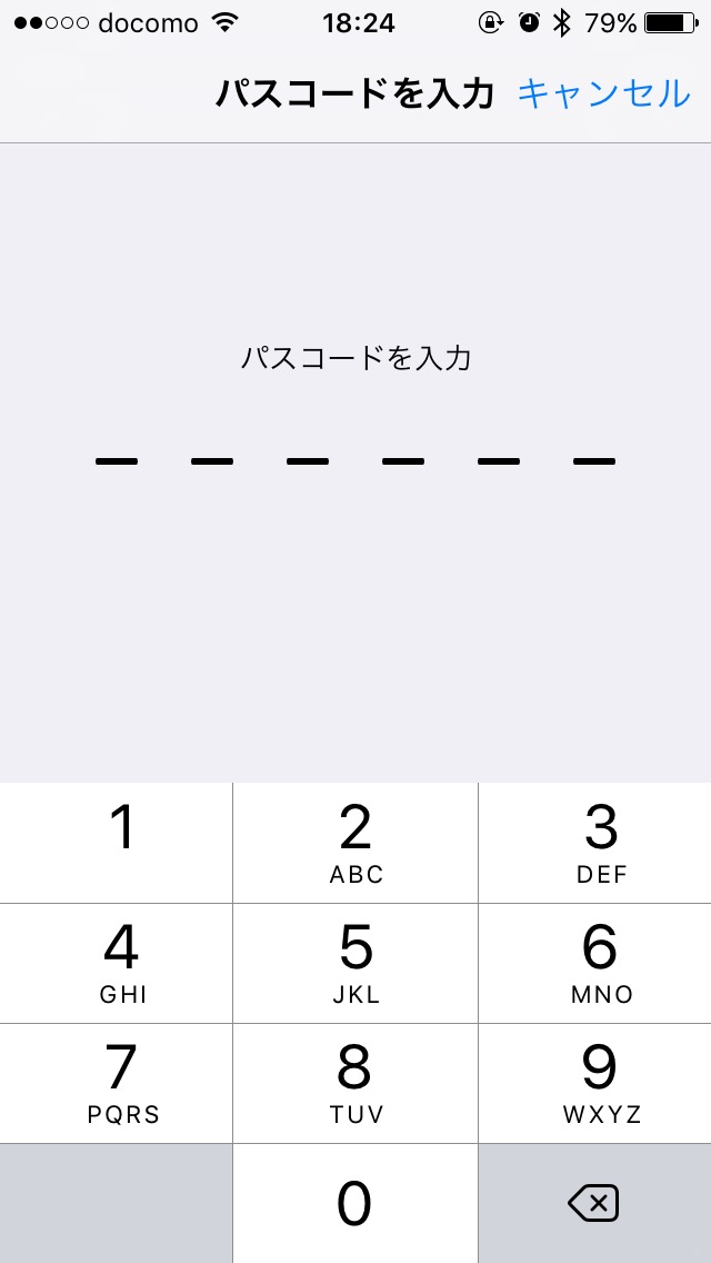iPhoneのパスコードを4ケタに戻す方法