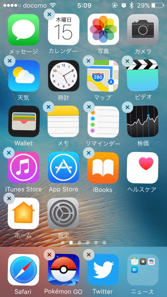 が この app は な 備わっ この ない デバイス 特別 は 必要 てい 機能 です に この app