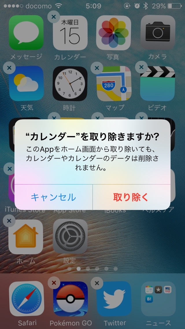 この app は この デバイス に は 備わっ てい ない 特別 な 機能 が 必要 です