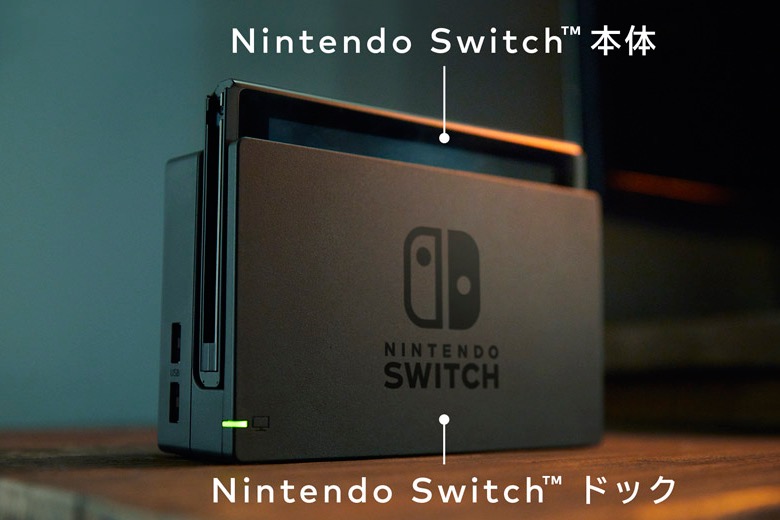 任天堂、次世代ゲーム機「Nintendo Switch」を発表、発売日は2017年3月に決定