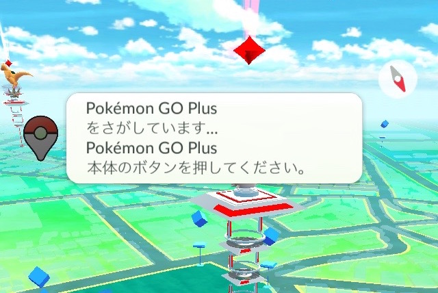 ポケモンGO、最新版で「Pokémon GO Plus」のアイコンデザイン変更。ポケモン・ポケストップ通知のオン/オフ可能に