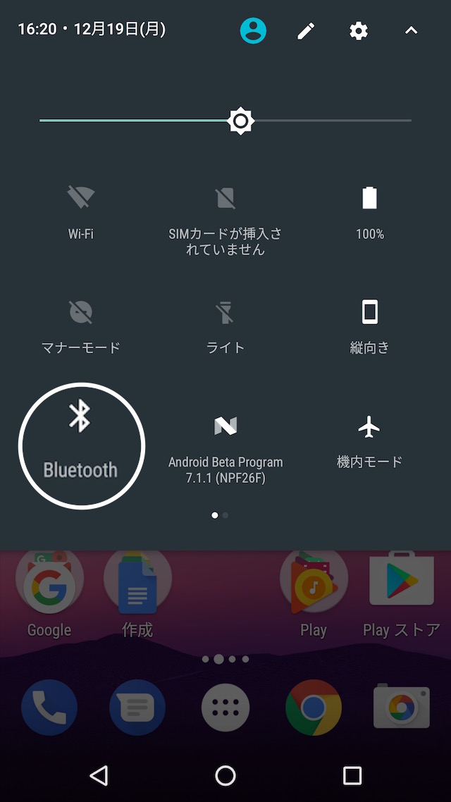 機内モードのままwi Fiとbluetoothを使う方法 Iphone Android対応版