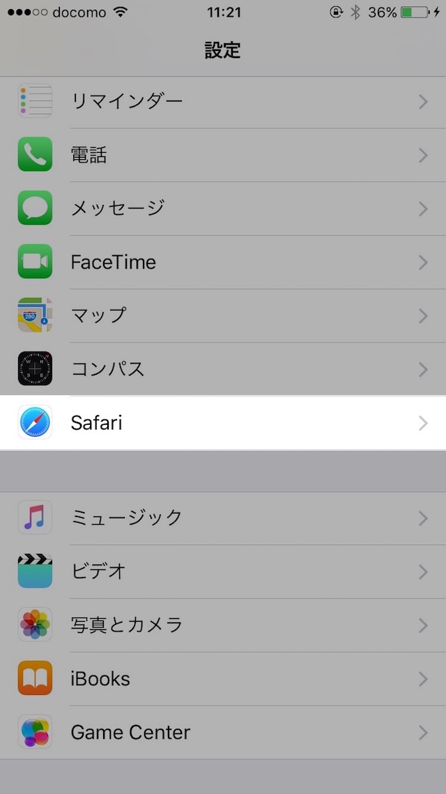 パスワードはSafariに作ってもらって、iCloudに保存する時代