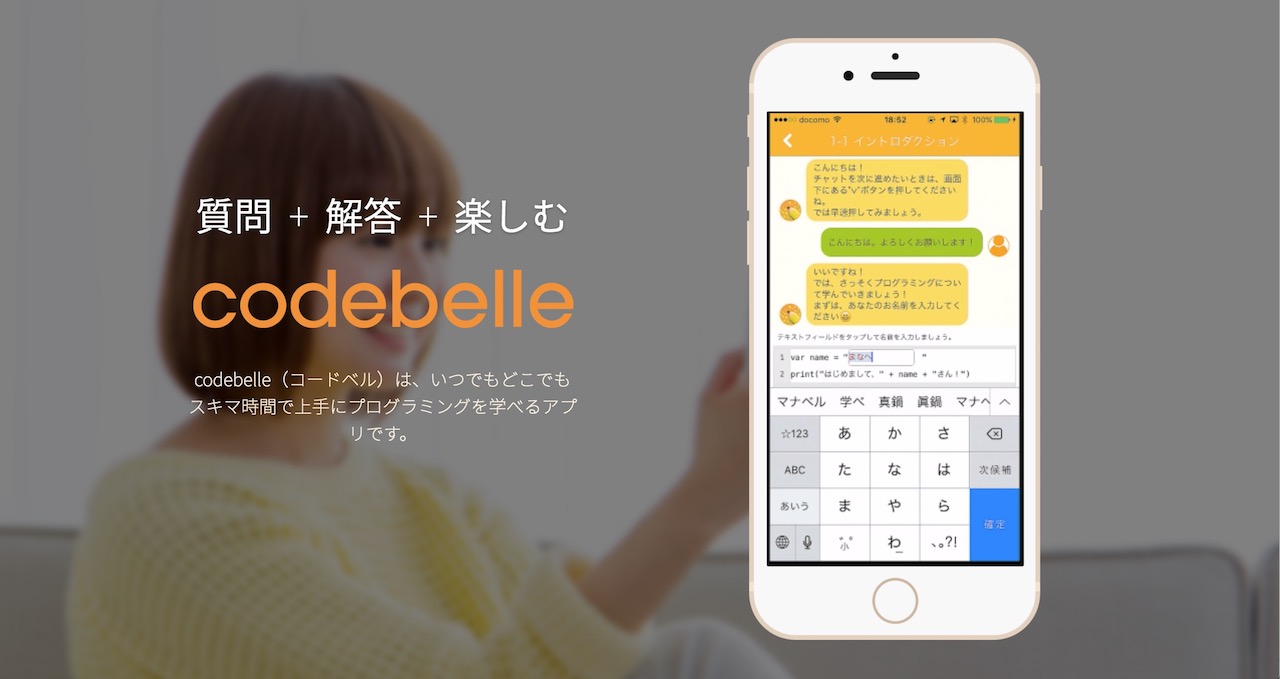 codebelle