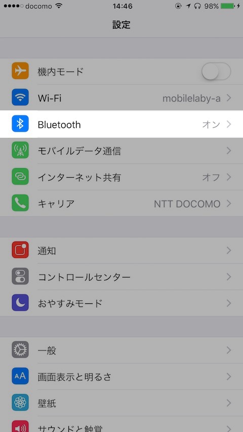 ダブルタップの割り当てをSiri起動、再生/一時停止、オフに変更する
