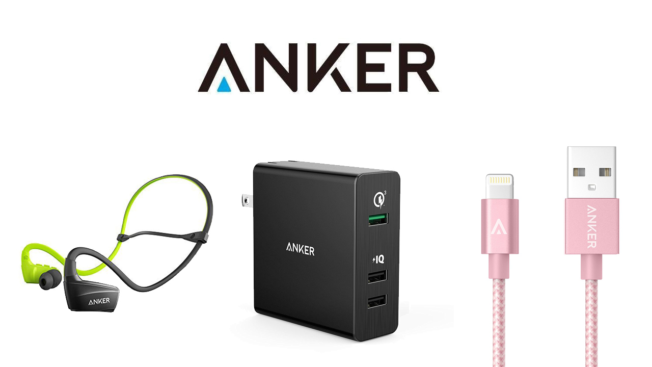 最大30 オフ Ankerのワイヤレスイヤホンなどタイムセール開催中