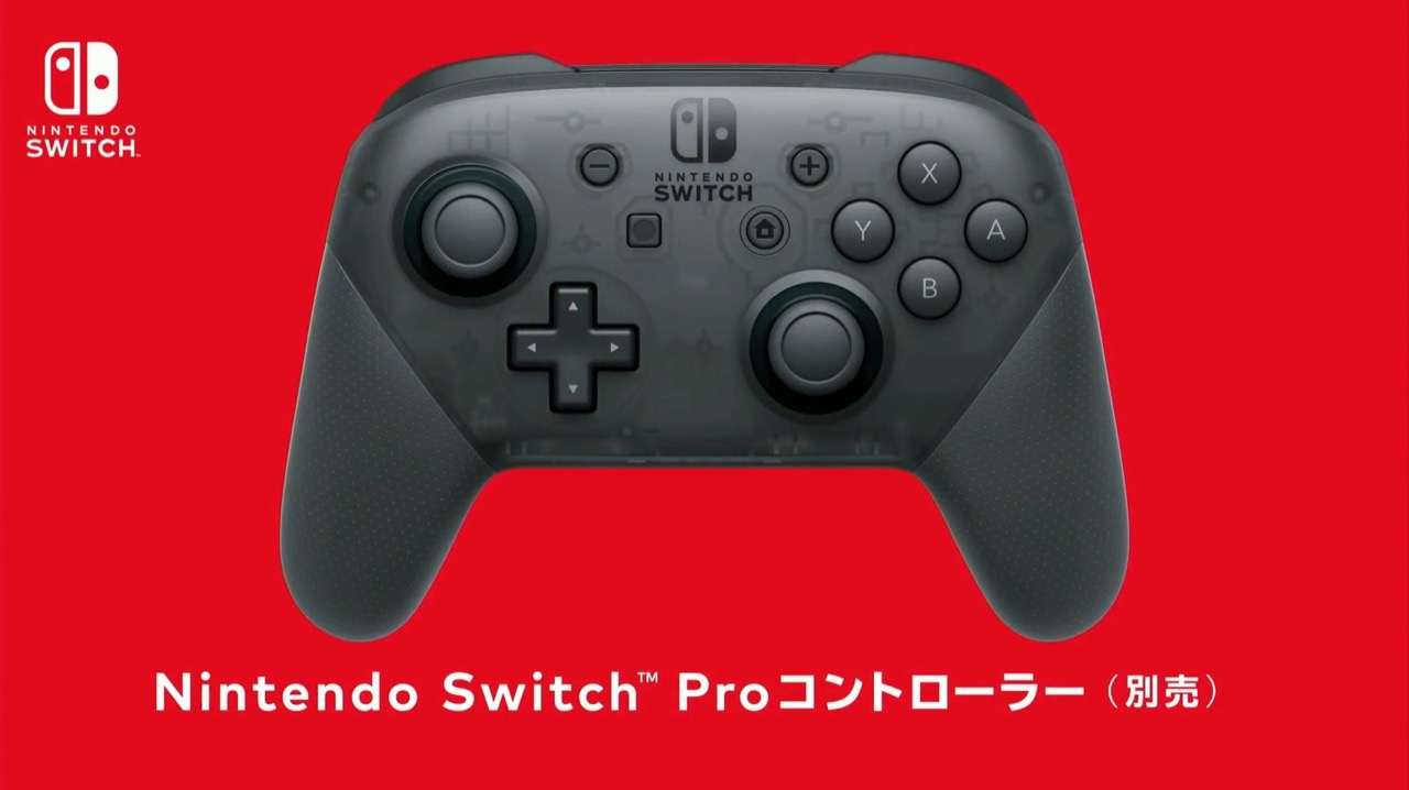 「Nintendo Switch」の価格は29,980円。発売日は3月3日、予約は1月21日から
