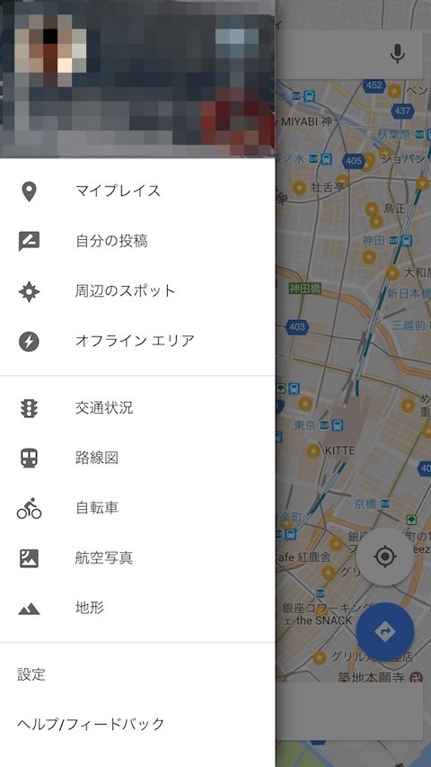 Googleマップ、保存したスポットをハート、しおり、リストなど4種類のアイコンで地図上に表