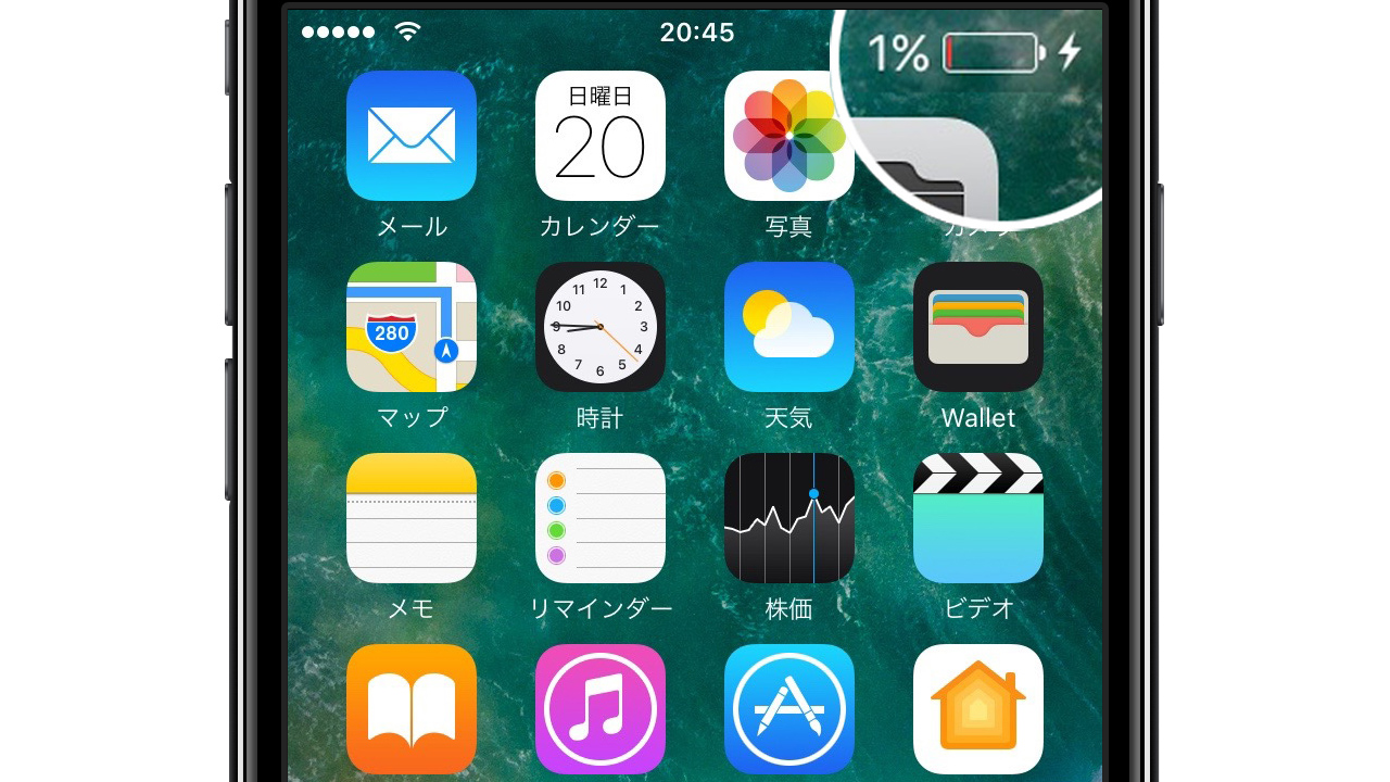 Iphoneが突然落ちる原因はやはりiosにも Ios 10 2 1で大幅減少