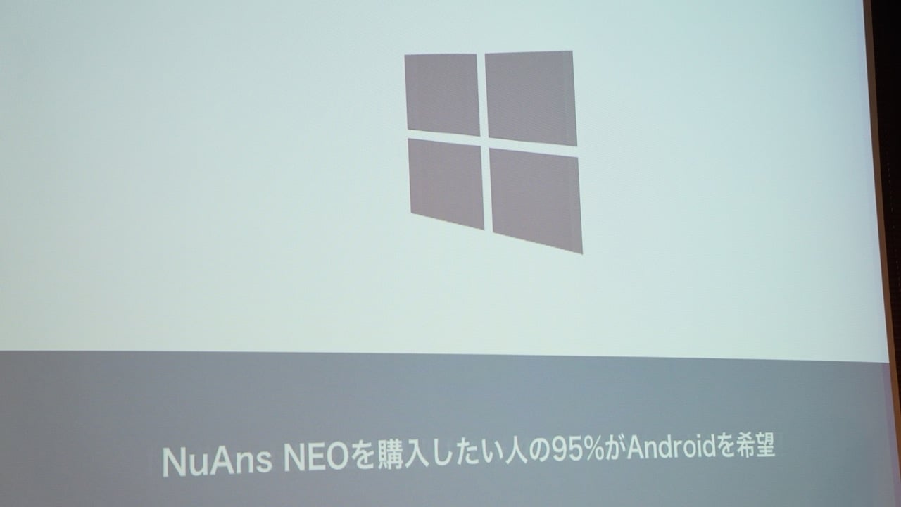 「NuANS NEO Reloaded」が5月発売。Android 7.1、FeliCa・指紋認証・防滴対応で価格は49,800円