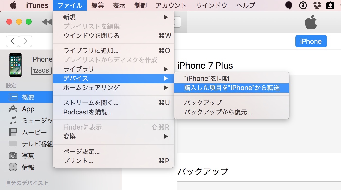 Iphoneの容量不足を解消する方法 容量を減らすためにやるべき5つのこと