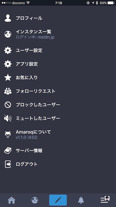 iOS向けマストドンアプリ「Amaroq for Mastodon」が日本語とマルチインスタンスに対応