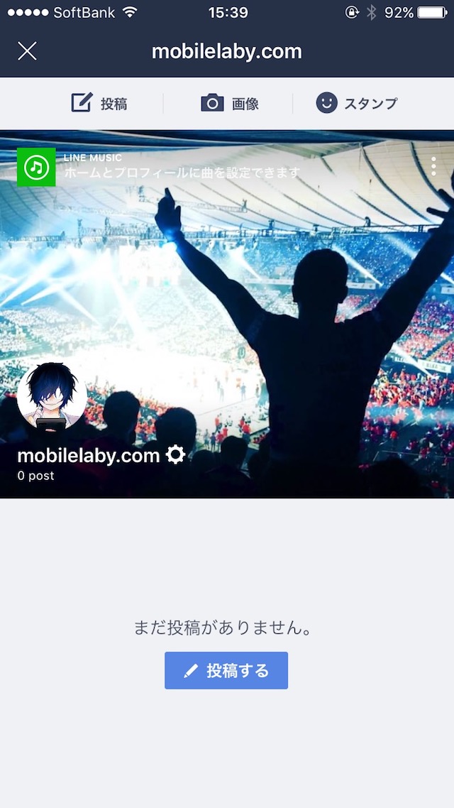 Lineでプロフィールを設定 変更する方法 画像 音楽 Bgmなど