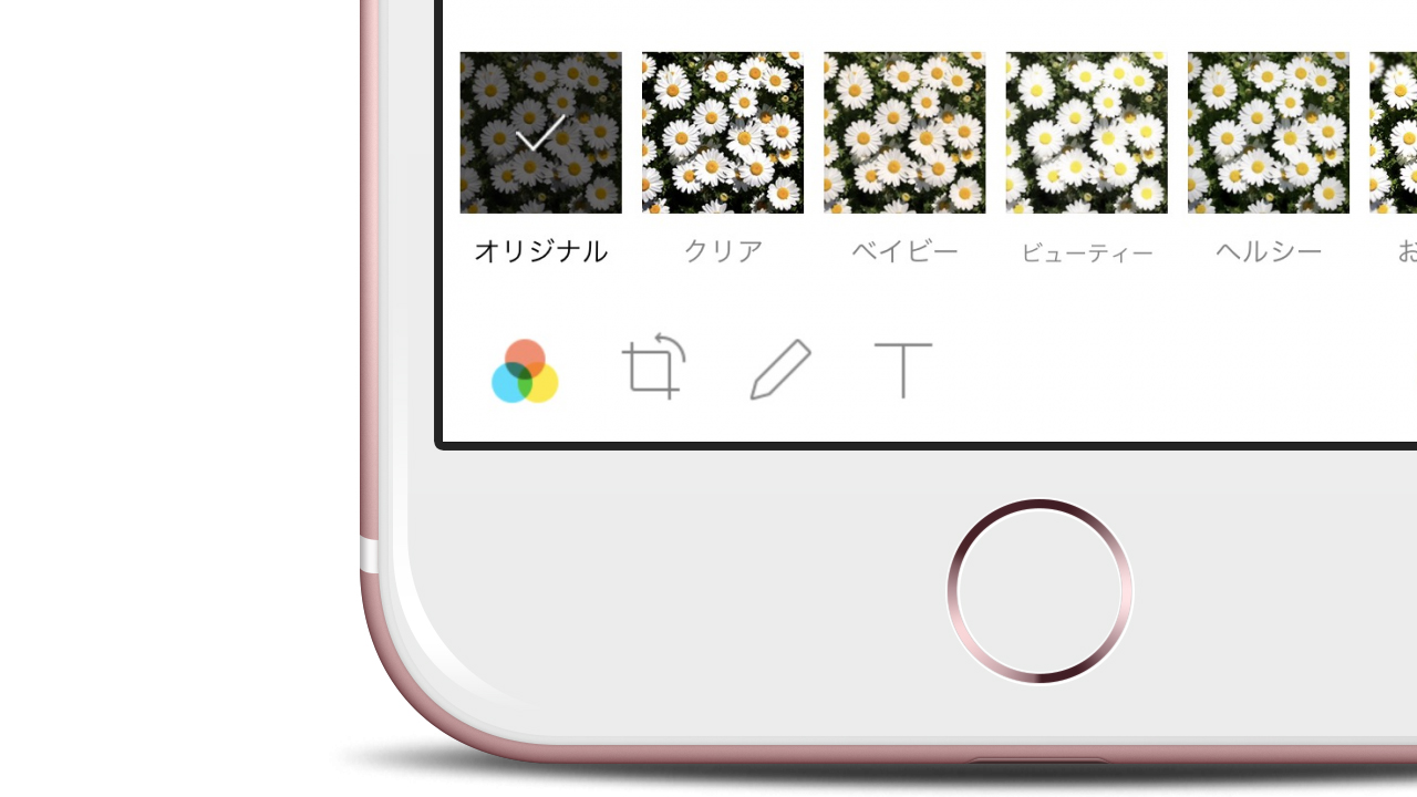 Lineで写真を加工する方法 切り抜き サイズ変更 手書き 文字入れを解説