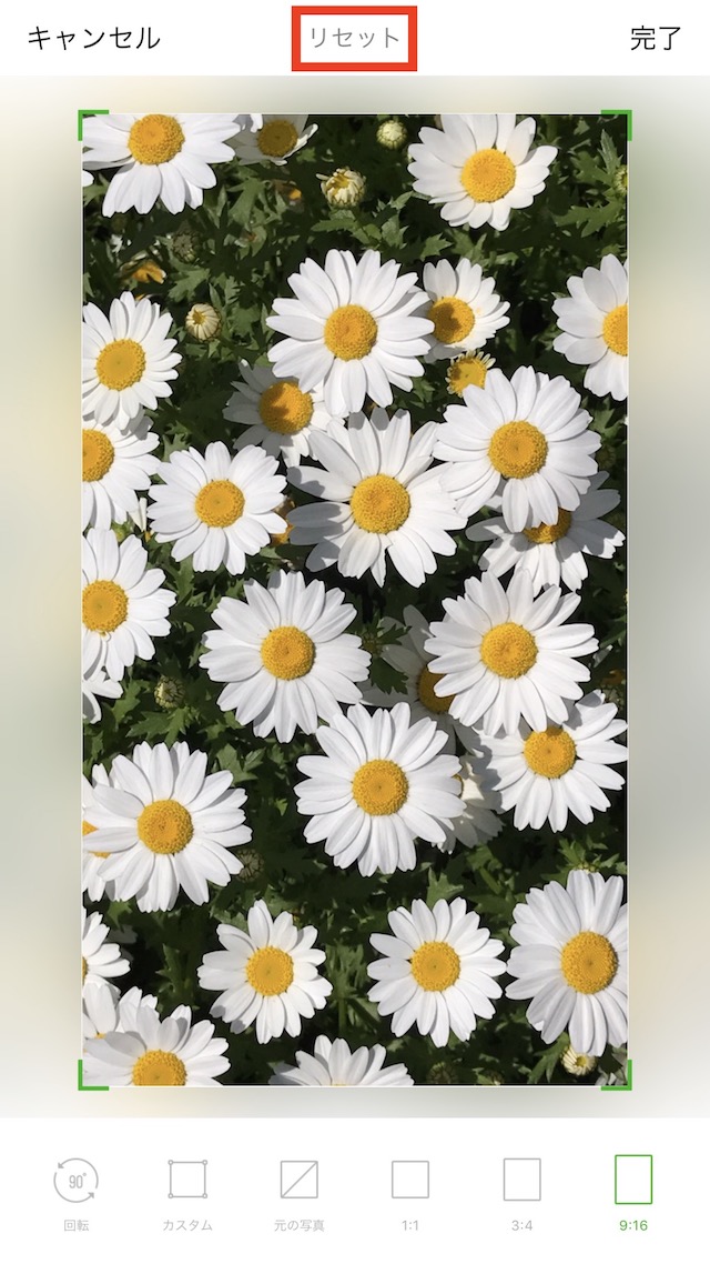 LINEで写真を切り抜く(サイズ変更)、回転する