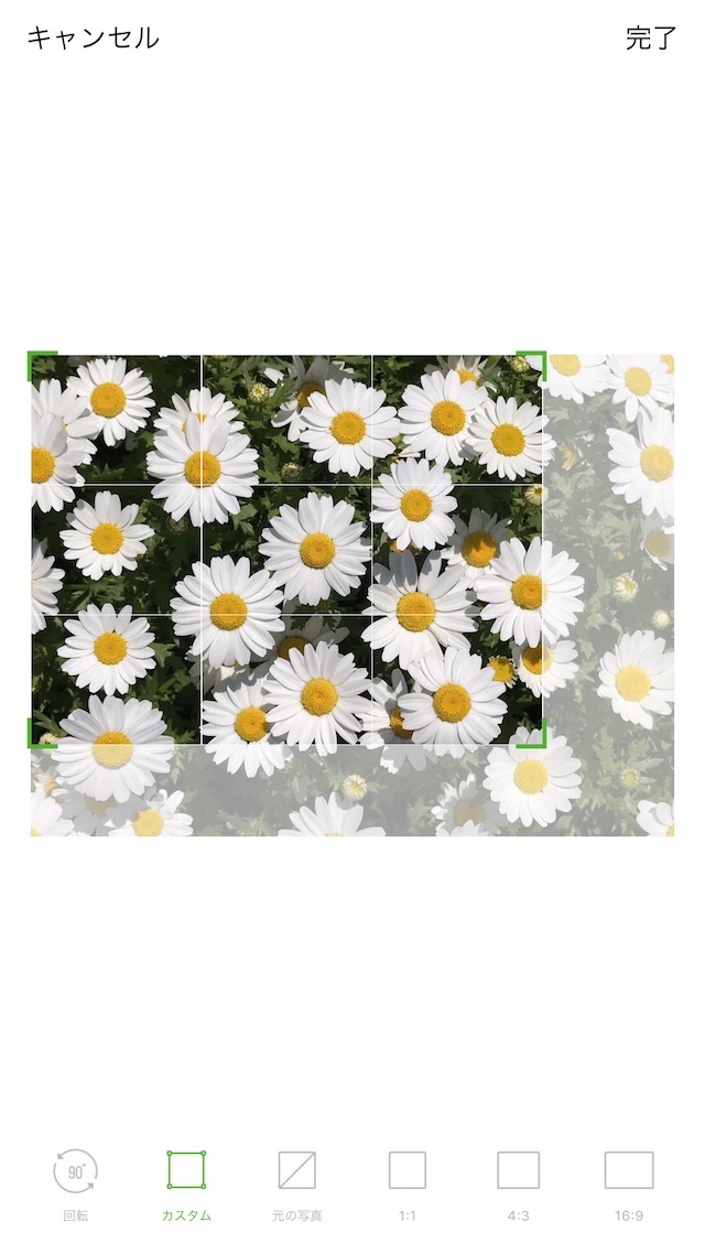 LINEで写真を切り抜く(サイズ変更)、回転する