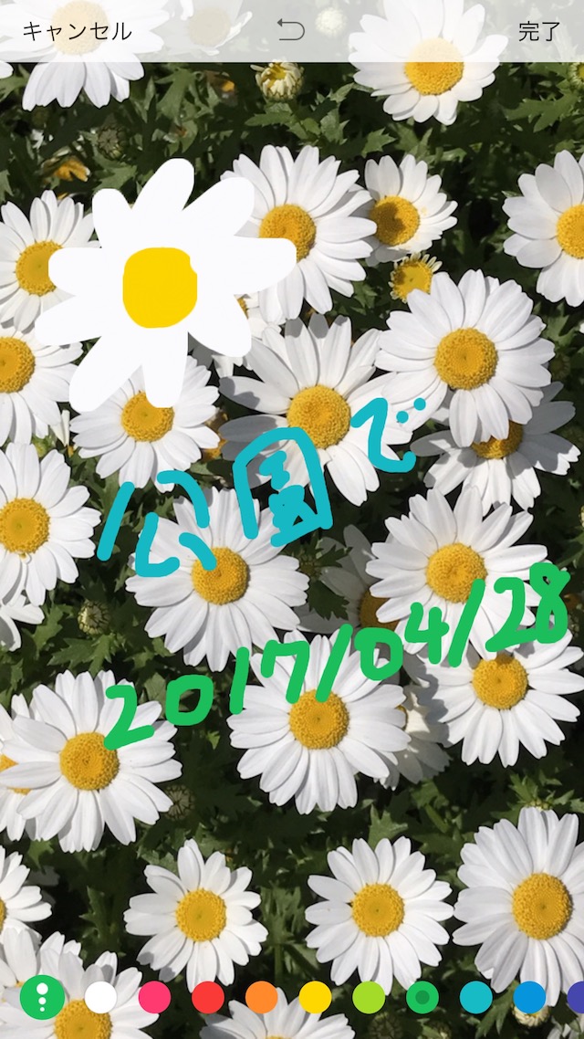 LINEで写真に手書き/落書きする