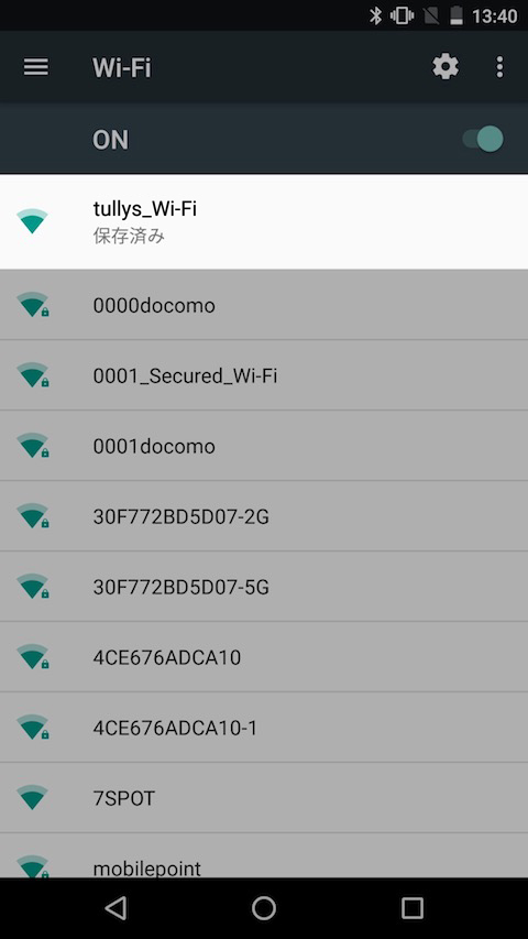 タリーズ 無料Wi-Fiの接続方法と使い方 - Androidの接続方法