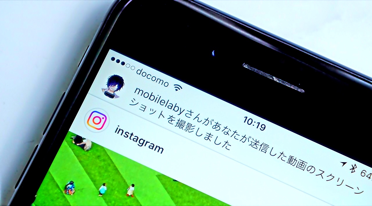 バレる スクショ インスタ ストーリー