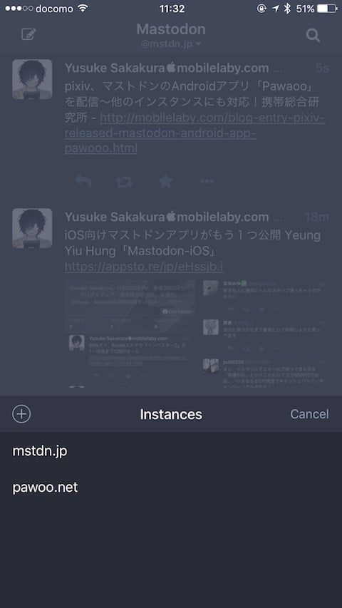 マルチアカウント対応のマストドンアプリ「Mastodon-iOS」が公開