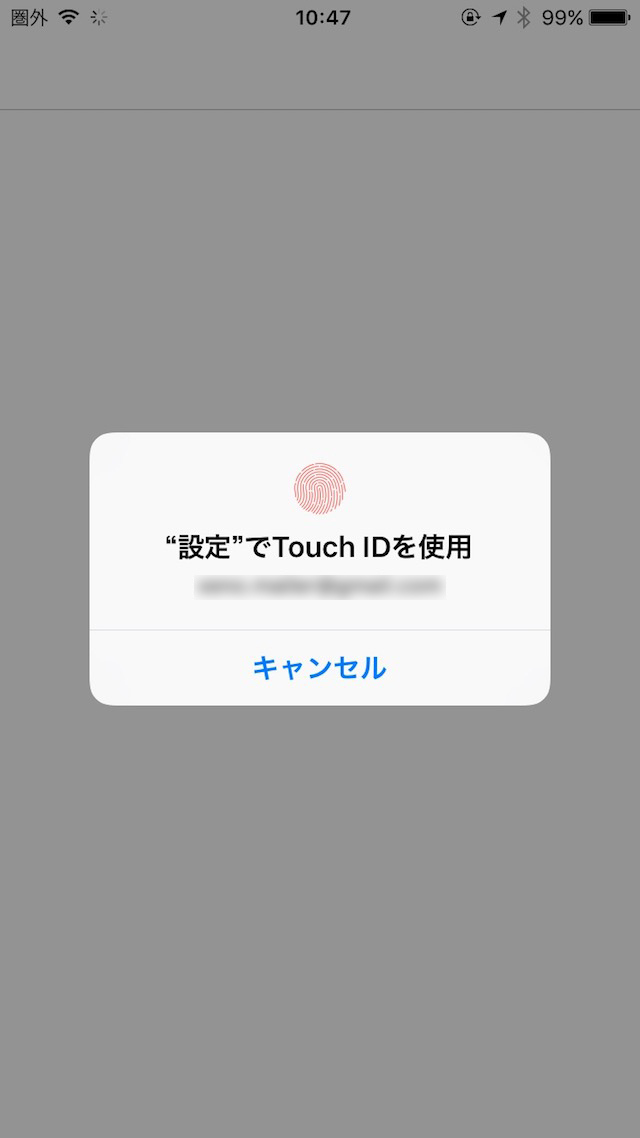 iPhone/iPadで定期購読を解除・解約する方法 - 設定画面から解除・解約する