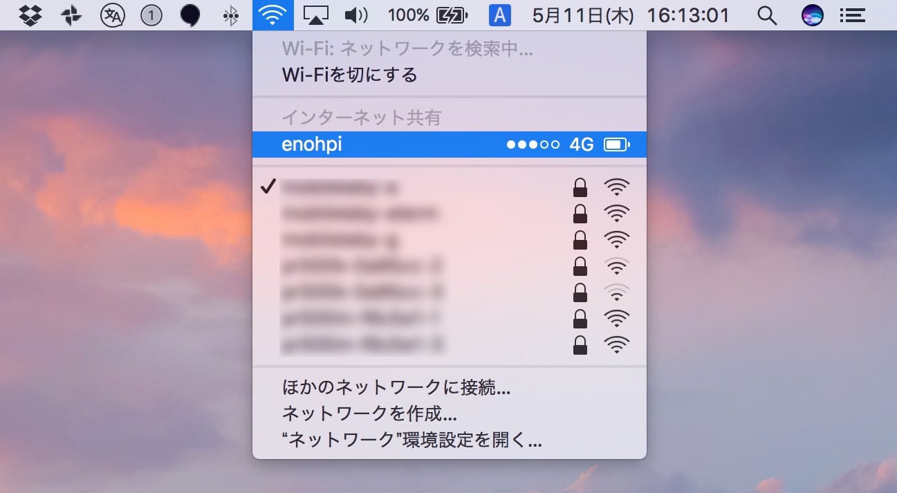Wi-Fiテザリングの使い方 - Wi-Fiテザリングの使い方(Mac)