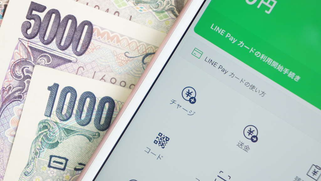 Line Pay ラインペイ でチャージする方法 コンビニやatm 銀行振込でも